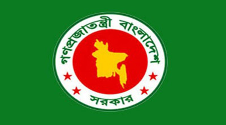 ঈদুল আজহায় সরকারি চাকরিজীবীদের টানা ছুটি