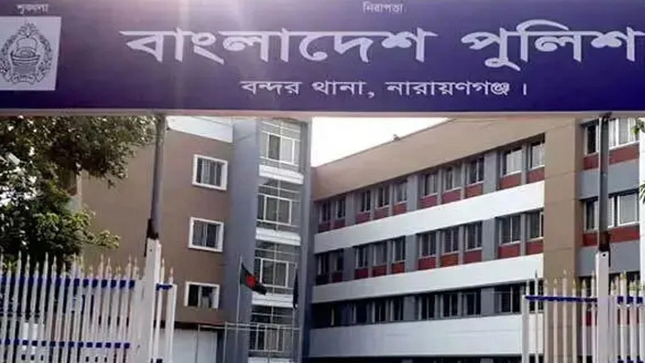 নারায়ণগঞ্জে পুলিশের ওপর হামলা : শর্টগান ছিনতাই, পরে অস্ত্র উদ্ধার