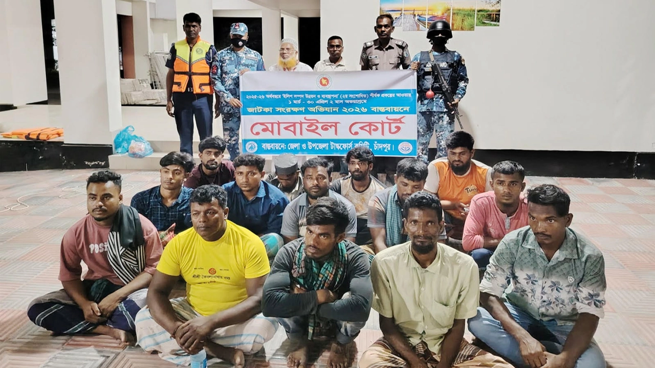 নিষেধাজ্ঞা অমান্য করে জাটকা ধরায় দুই মাসে ২০৯ জেলের কারাদন্ড
