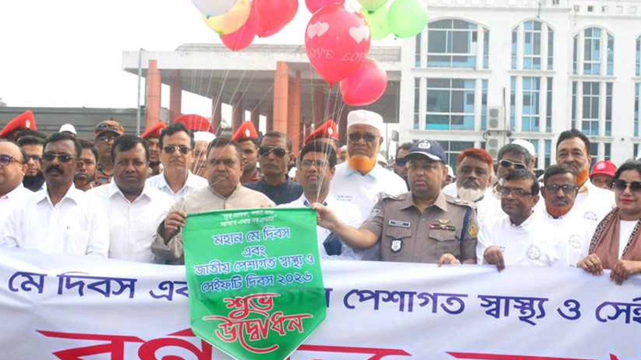 বর্ণাঢ্য আয়োজনে খুলনায় মহান মে দিবস পালিত