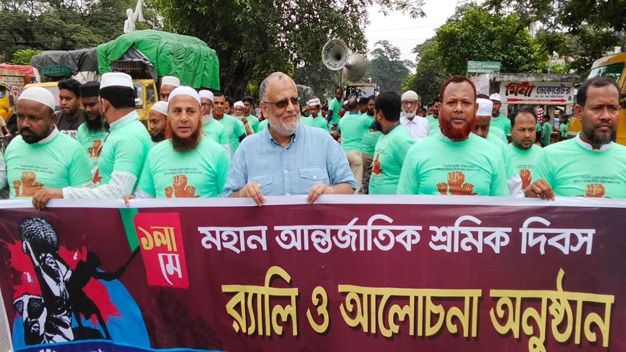 মহান মে দিবস উপলক্ষে র‌্যালি বের করা হয়।