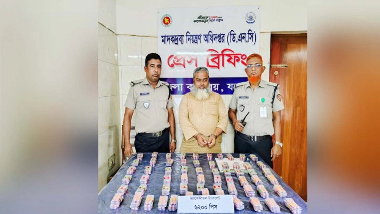 যশোরে মাদকদ্রব্য নিয়ন্ত্রণ অধিদপ্তরের অভিযানে এক ব্যক্তি আটক। ছবি: সংগৃহীত