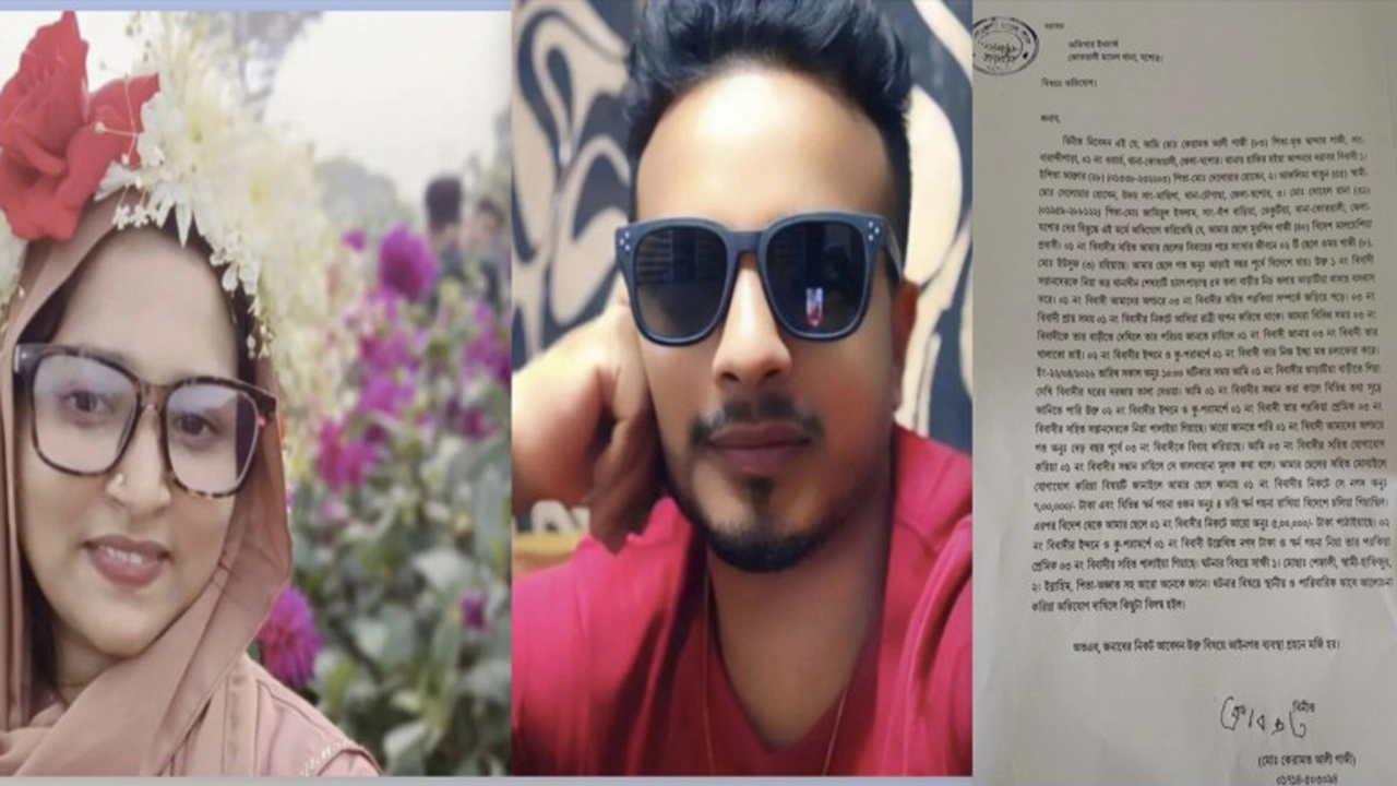 ছবি: সংগৃহীত ।