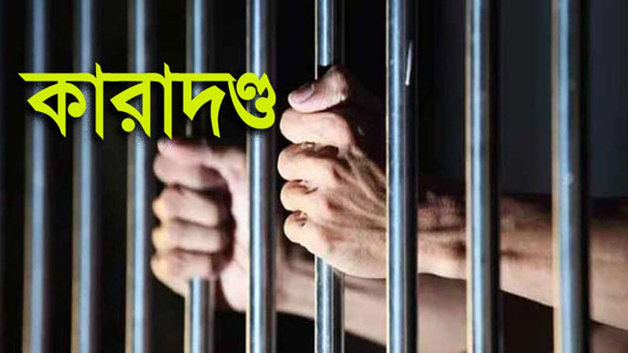 প্রতীকী ছবি