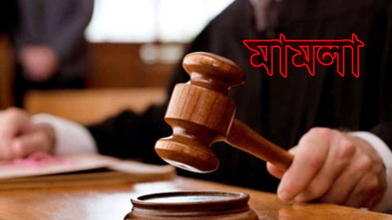 প্রতীকী ছবি