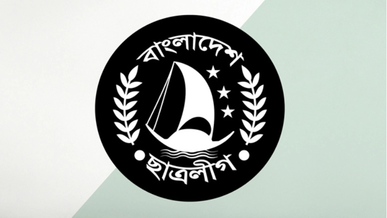 রাবিতে নিষিদ্ধ ছাত্রলীগের হল কমিটি ঘোষণা