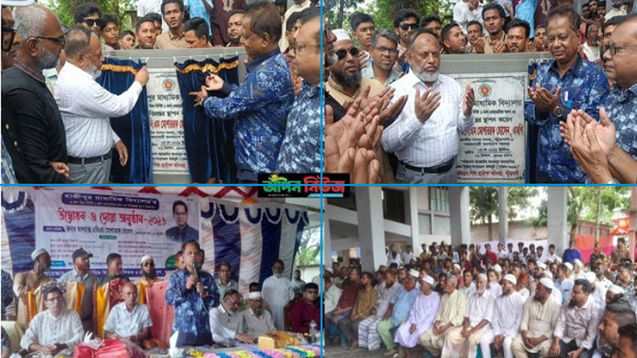 কলাপাড়ায় হাজীপুর মাধ্যমিক বিদ্যালয়ে নতুন ভবনের ভিত্তিপ্রস্তর স্থাপন এমপি এবিএম মোশাররফ হোসেন