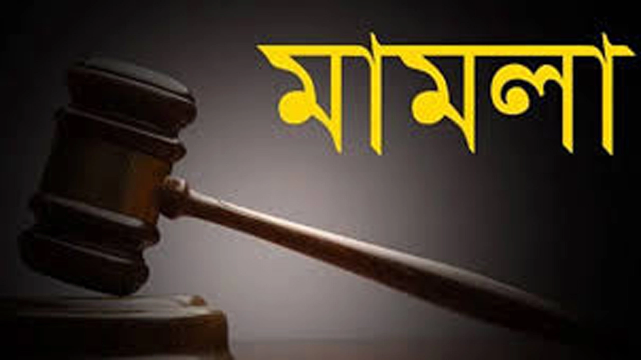প্রতীকী ছবি