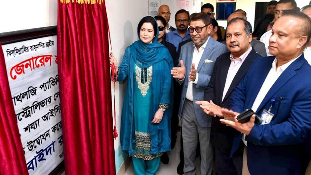ছবি: সংগৃহীত