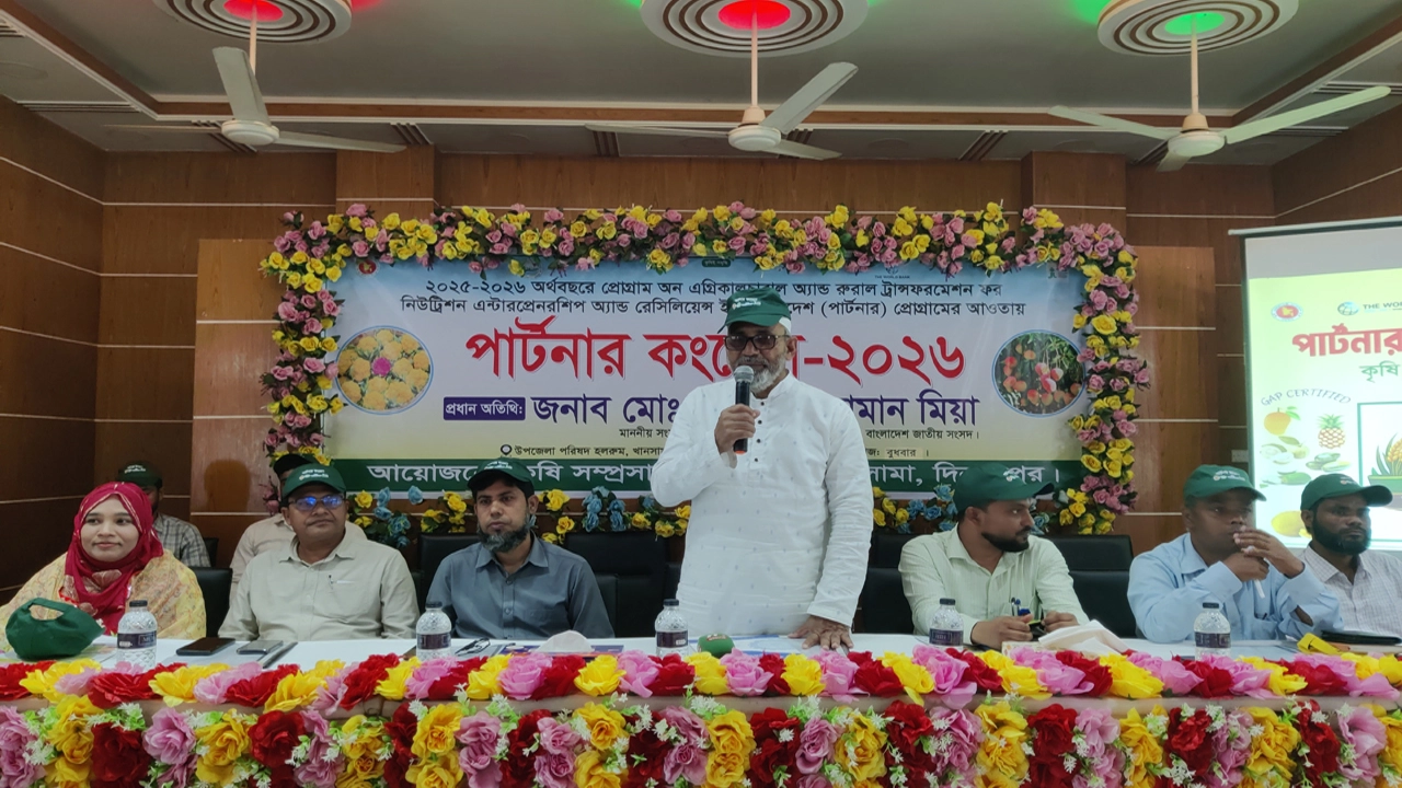 খানসামায় নিরাপদ কৃষি ও ব্র্যান্ডিং নিয়ে আলোচনা