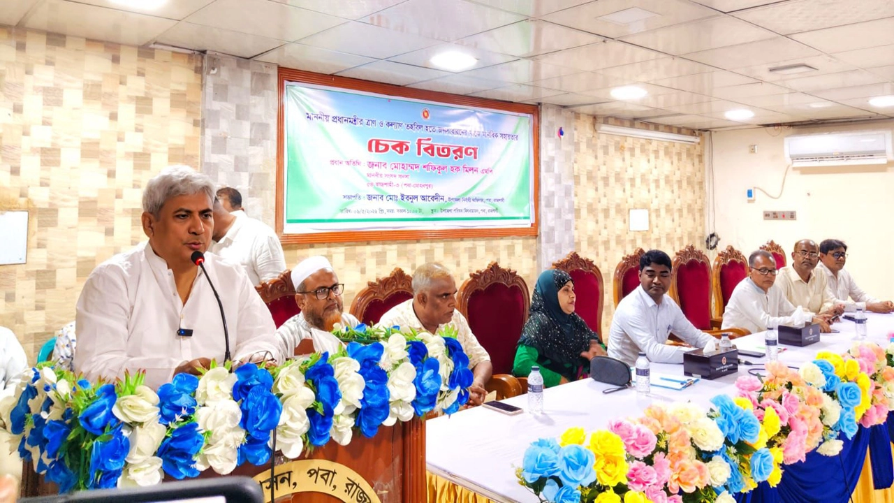 চেক বিতরণ অনুষ্ঠানে প্রধান অতিথির বক্তব্য রাখেন এমপি মিলন