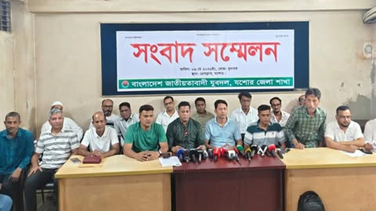 যশোর জেলা যুবদলের সংবাদ সম্মেলন: মিথ্যা প্রচারের প্রতিবাদ