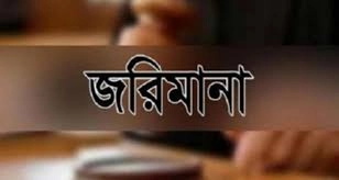 প্রতীকী ছবি
