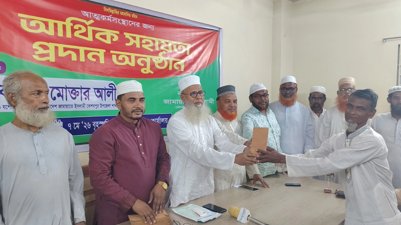 কেশবপুরে সংসদ সদস্যের ব্যক্তিগত তহবিল থেকে আর্থিক সহায়তা প্রদান