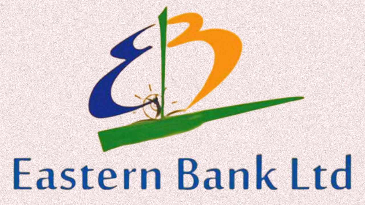 ইস্টার্ন ব্যাংকে চাকরির সুযোগ