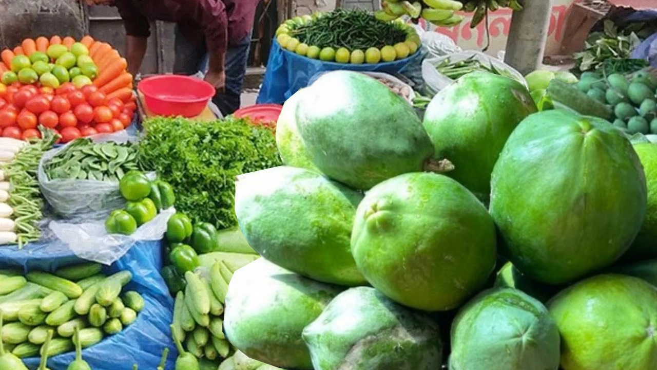 সবজির বাজার