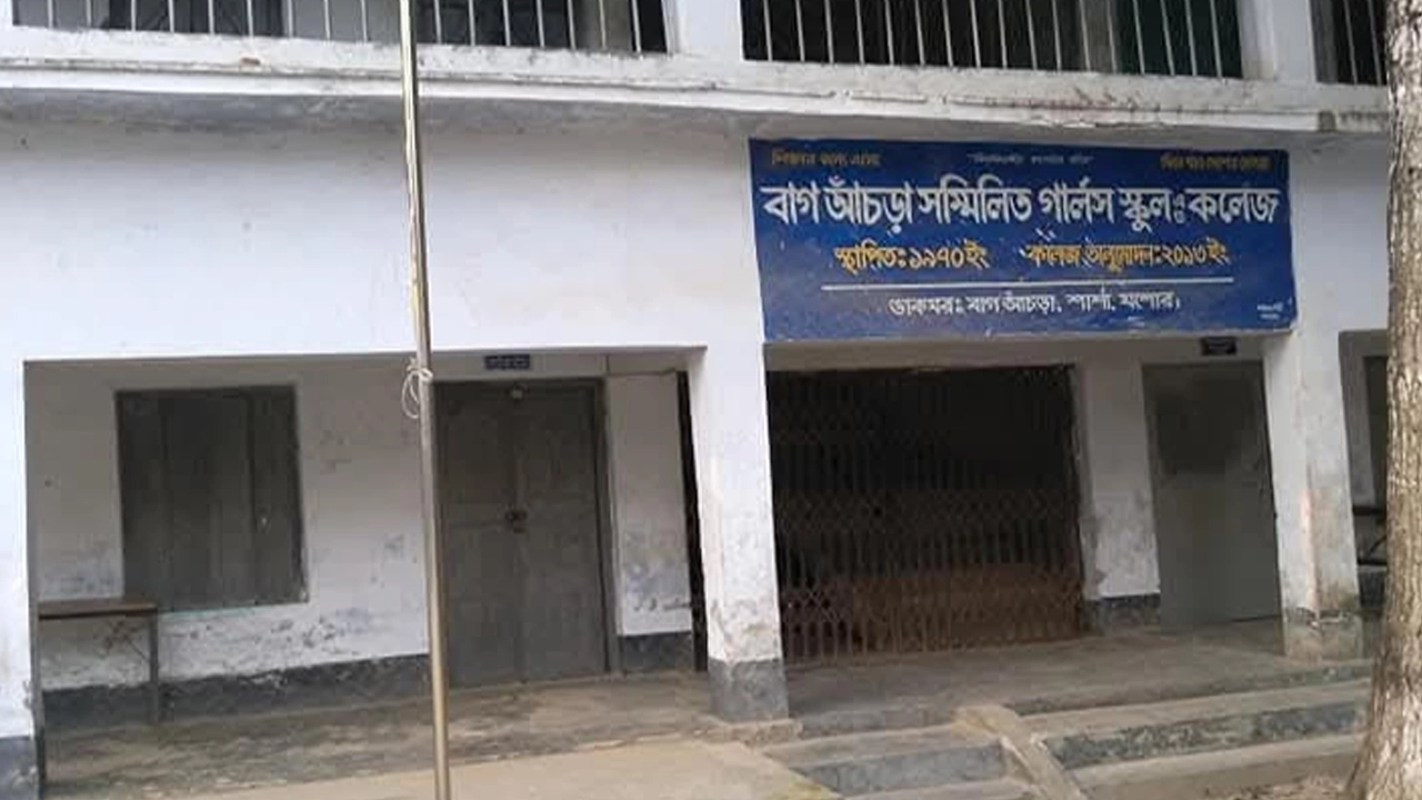শার্শায় এসএসসি পরীক্ষায় নিজ মেয়েকে সহযোগিতা : প্রধান শিক্ষকসহ দুইজন কারাগারে