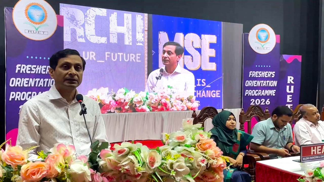 প্রযুক্তি উদ্ভাবনের মাধ্যমে দেশকে স্বয়ংসম্পূর্ণ করার আহ্বান রুয়েট উপাচার্যের