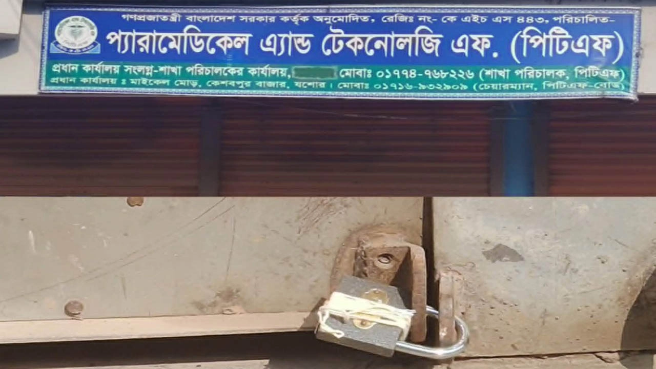 ছবি-প্রতিনিধি