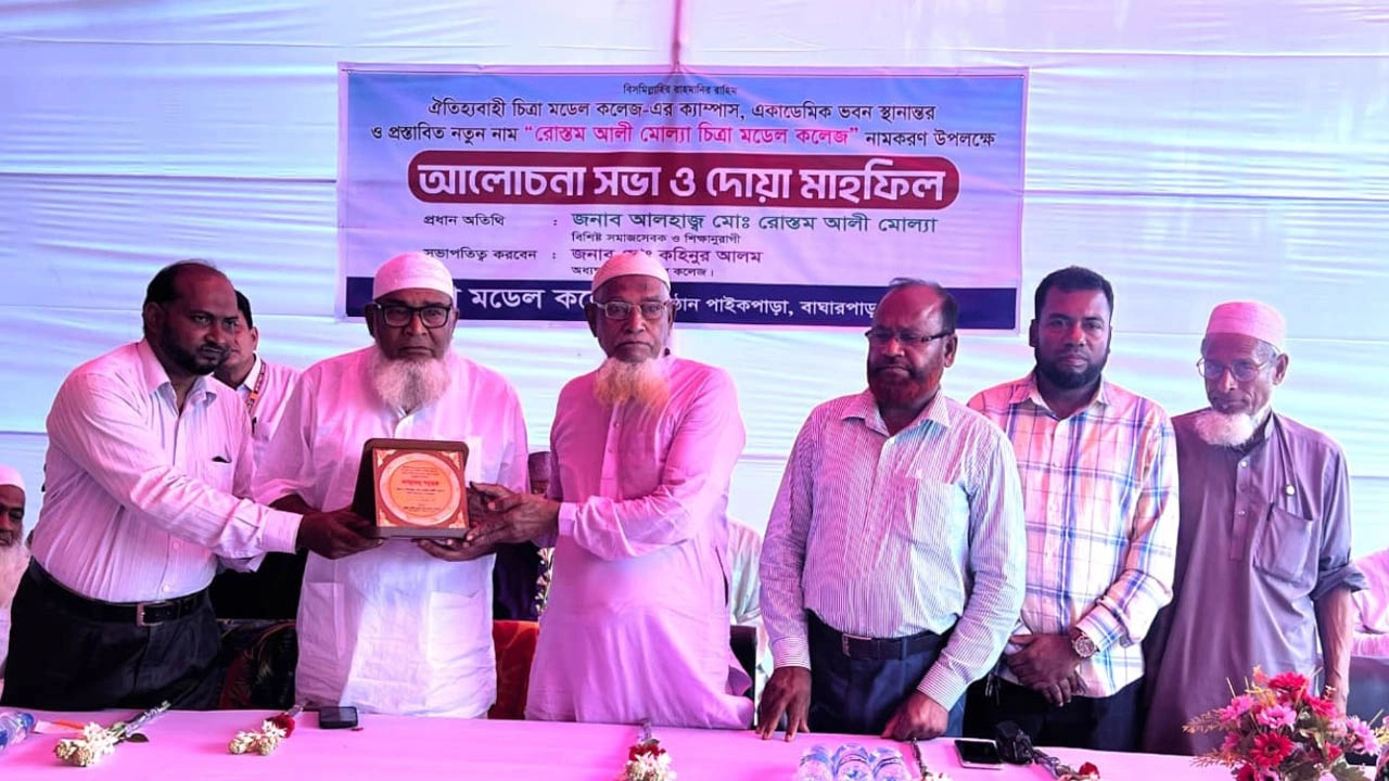 বাঘারপাড়ার চিত্রা মডেল কলেজের নাম পরিবর্তন ও অ্যাকাডেমিক ভবন স্থানান্তর । ছবি : প্রতিনিধি