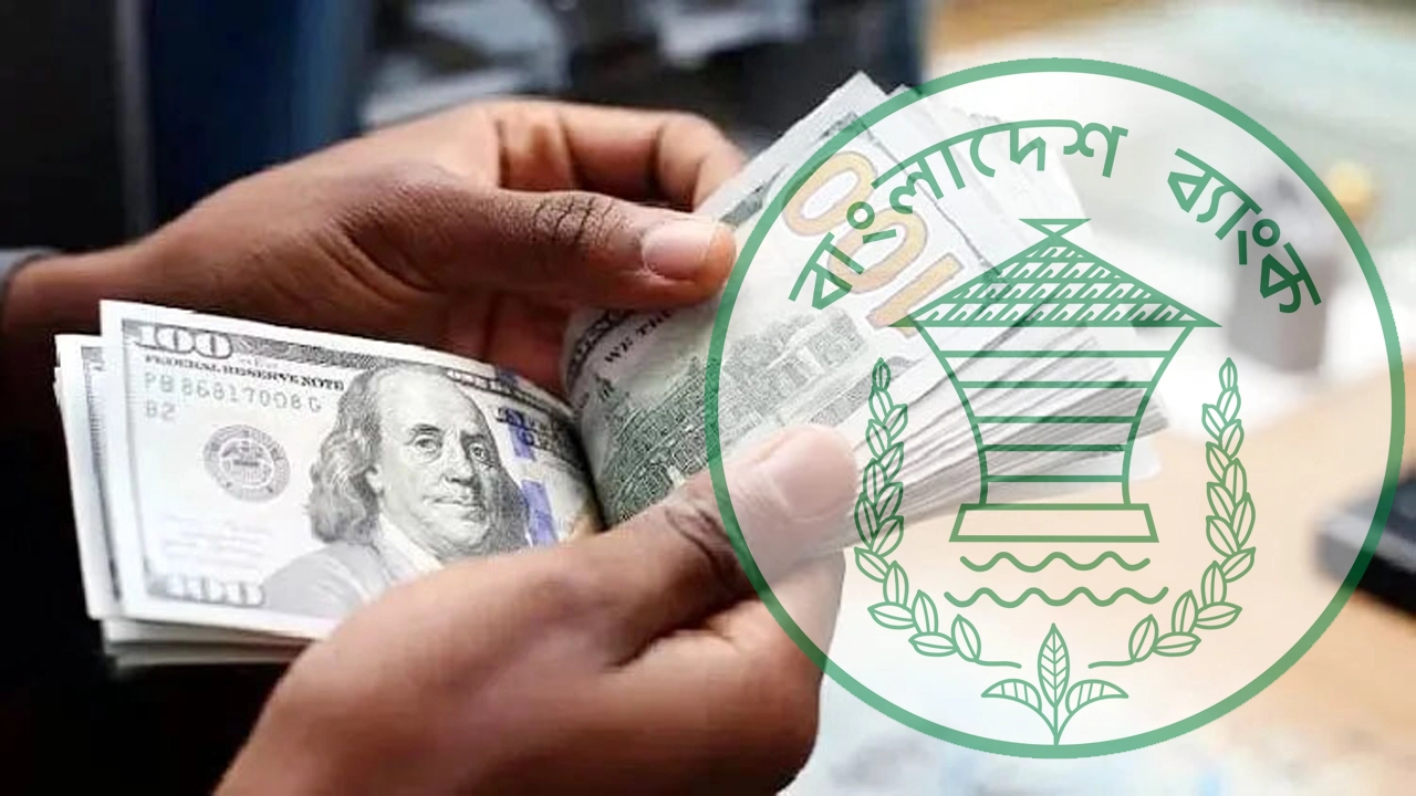 বৈদেশিক মুদ্রার রিজার্ভ বেড়ে ৩৪.২২৬ বিলিয়ন ডলার