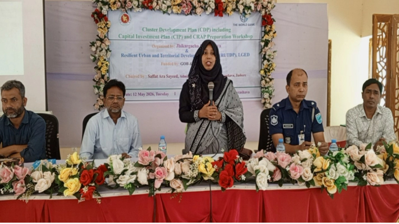 ঝিকরগাছা পৌরসভায় আরইউটিডিপি প্রকল্প নিয়ে দিনব্যাপী কর্মশালা