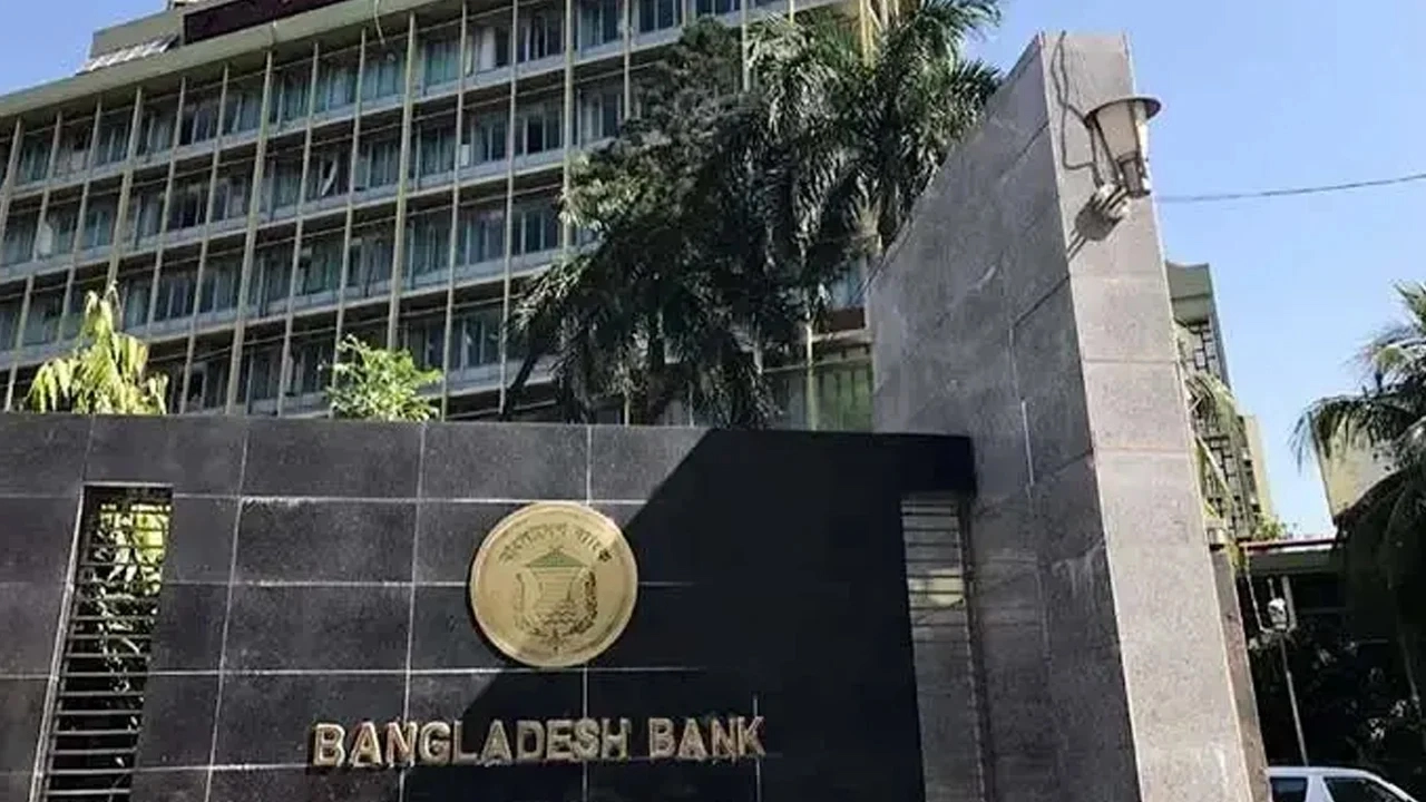 ৫ আর্থিক প্রতিষ্ঠান বন্ধের অনুমোদন বাংলাদেশ ব্যাংকের
