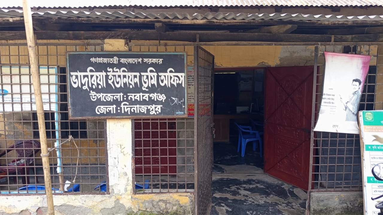 দালাল ছাড়া সেবা মেলে না ভাদুরিয়া ইউনিয়ন ভূমি অফিসে