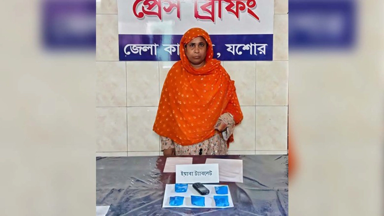 ছবি: সংগৃহীত।
