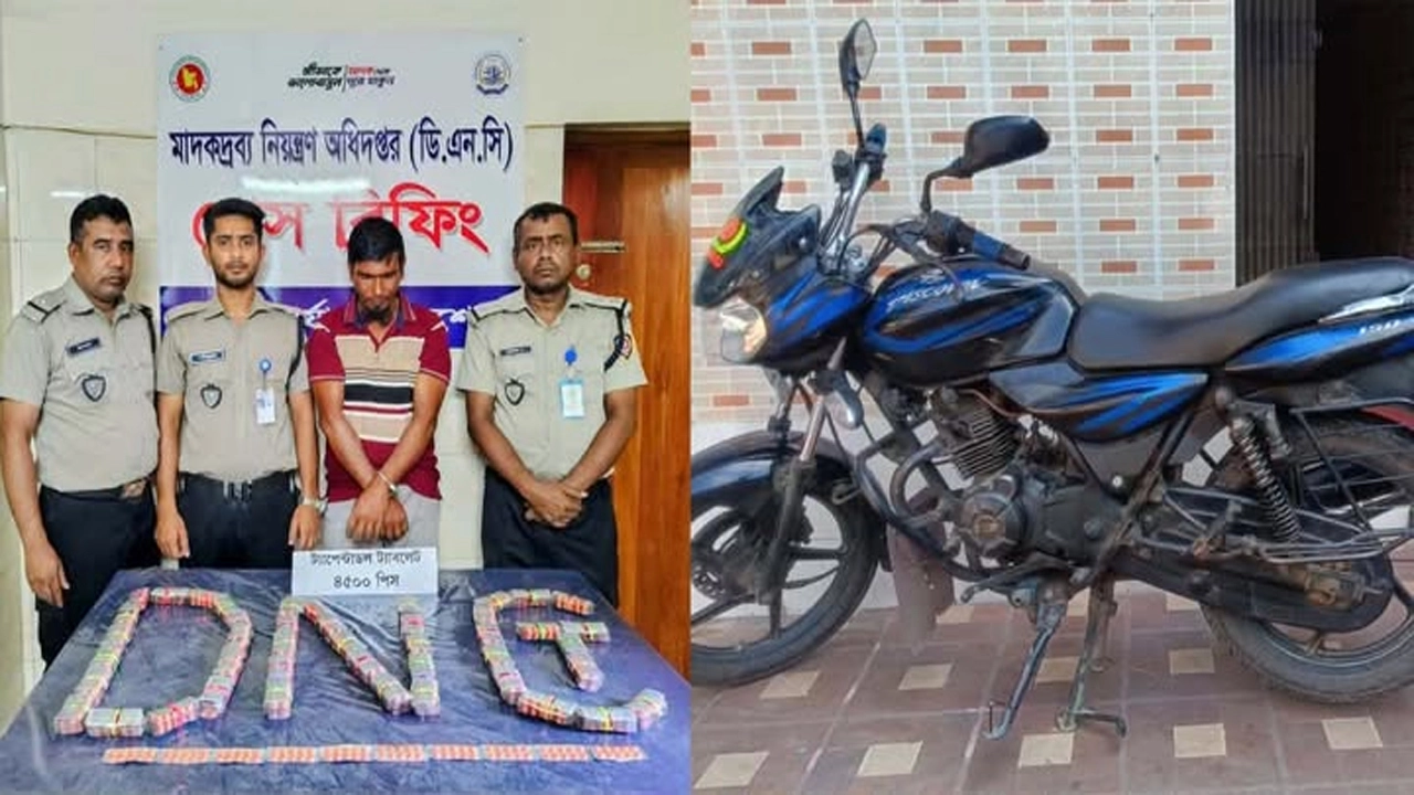 যশোরে সাড়ে চার হাজার পিস ট্যাপেন্টাডলসহ যুবক আটক