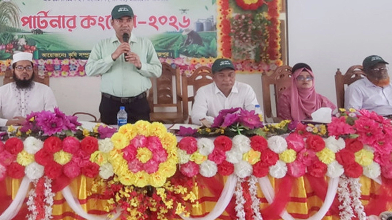 ঘোড়াঘাটে কৃষি অফিসের ‘পার্টনার কংগ্রেস’ অনুষ্ঠিত