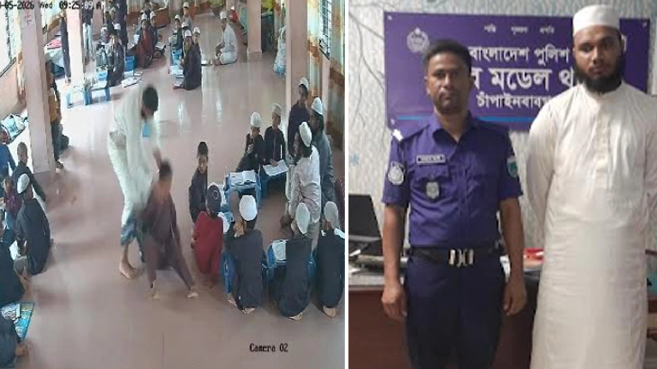 ছবি: সংগৃহীত।