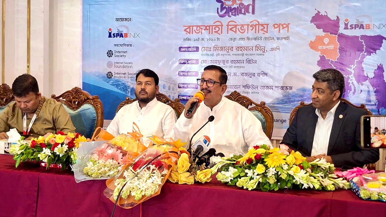 রাজশাহীকে পরিকল্পিত মহানগর হিসেবে গড়ে তোলা হয়েছে : ভূমিমন্ত্রী মিনু