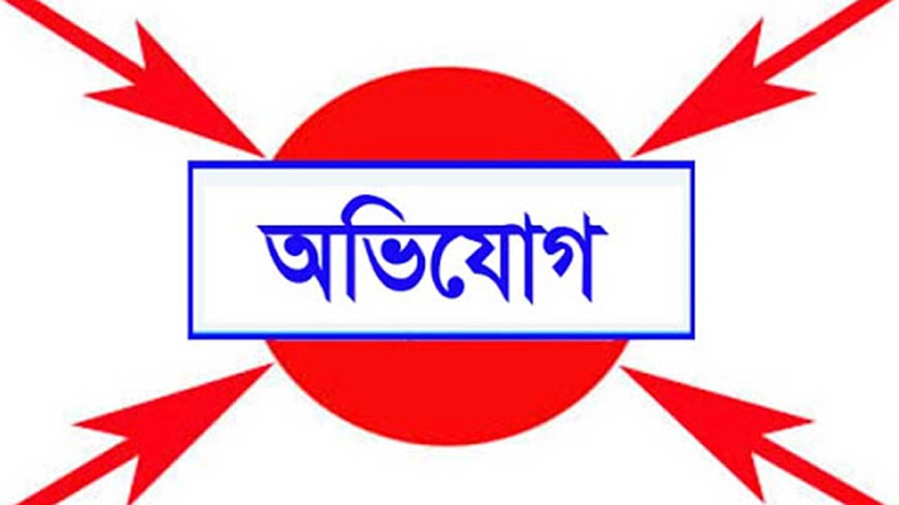 ছবি-সংগৃহীত