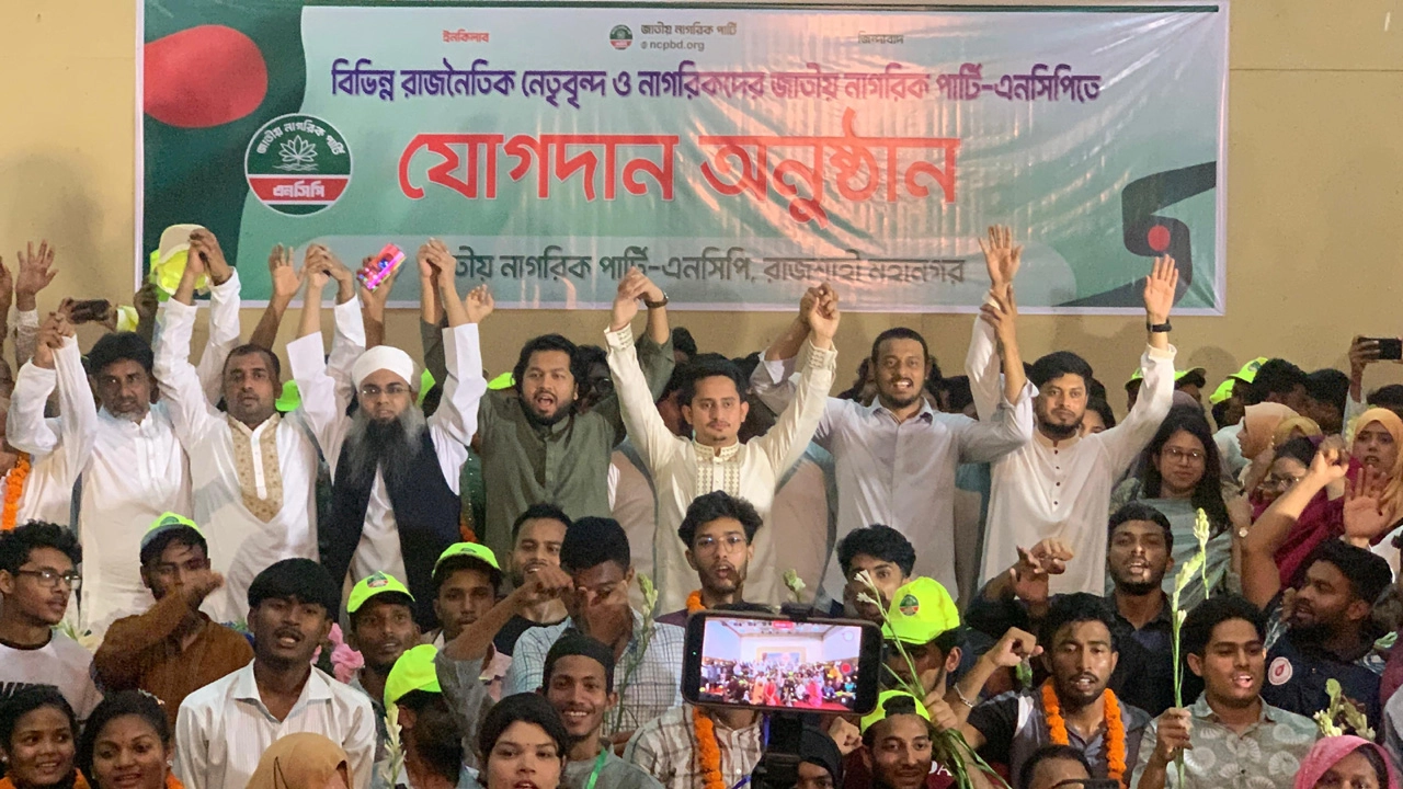 বিএনপি-জামায়াতের হাজারের বেশি নেতাকর্মীর এনসিপিতে যোগদান