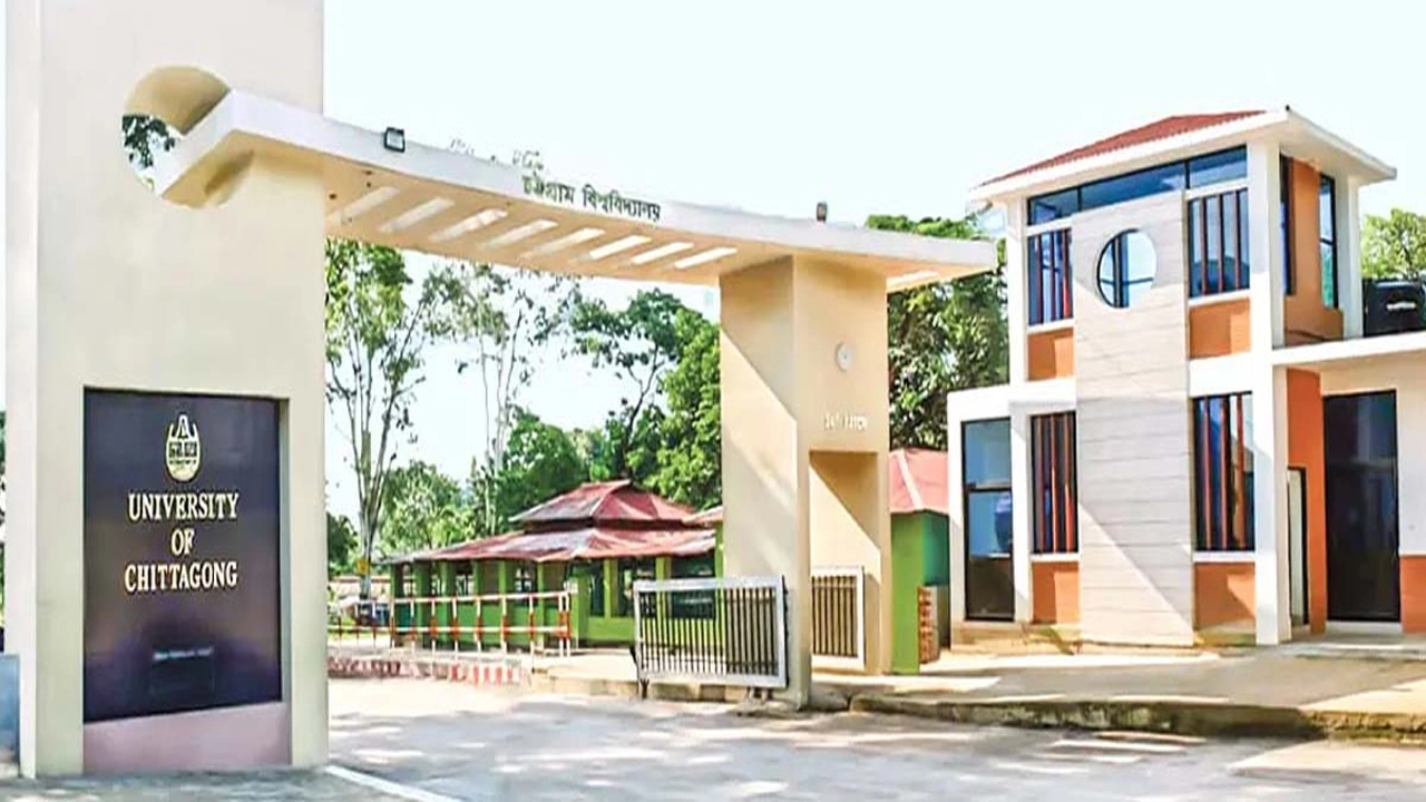 চট্টগ্রাম বিশ্ববিদ্যালয়ে টানা ১২ দিনের ছুটি