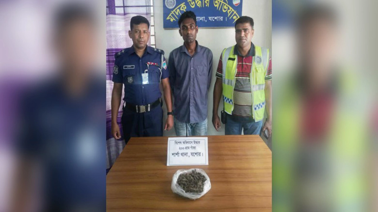 ছবি: সংগৃহীত