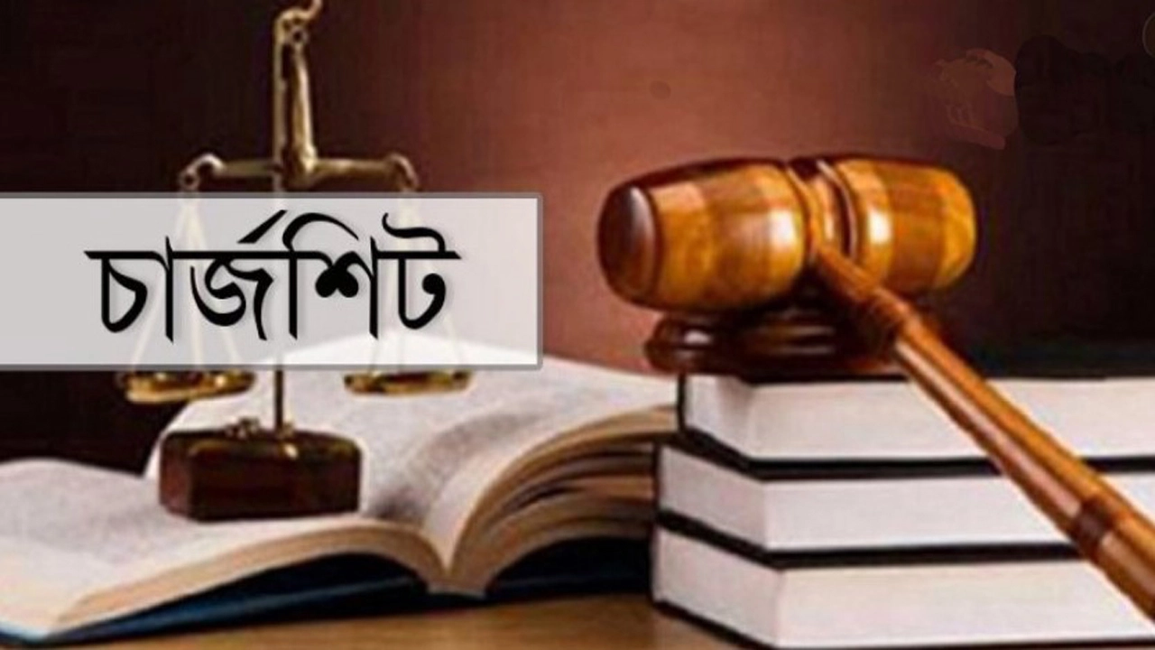 ছবি-সংগৃহীত