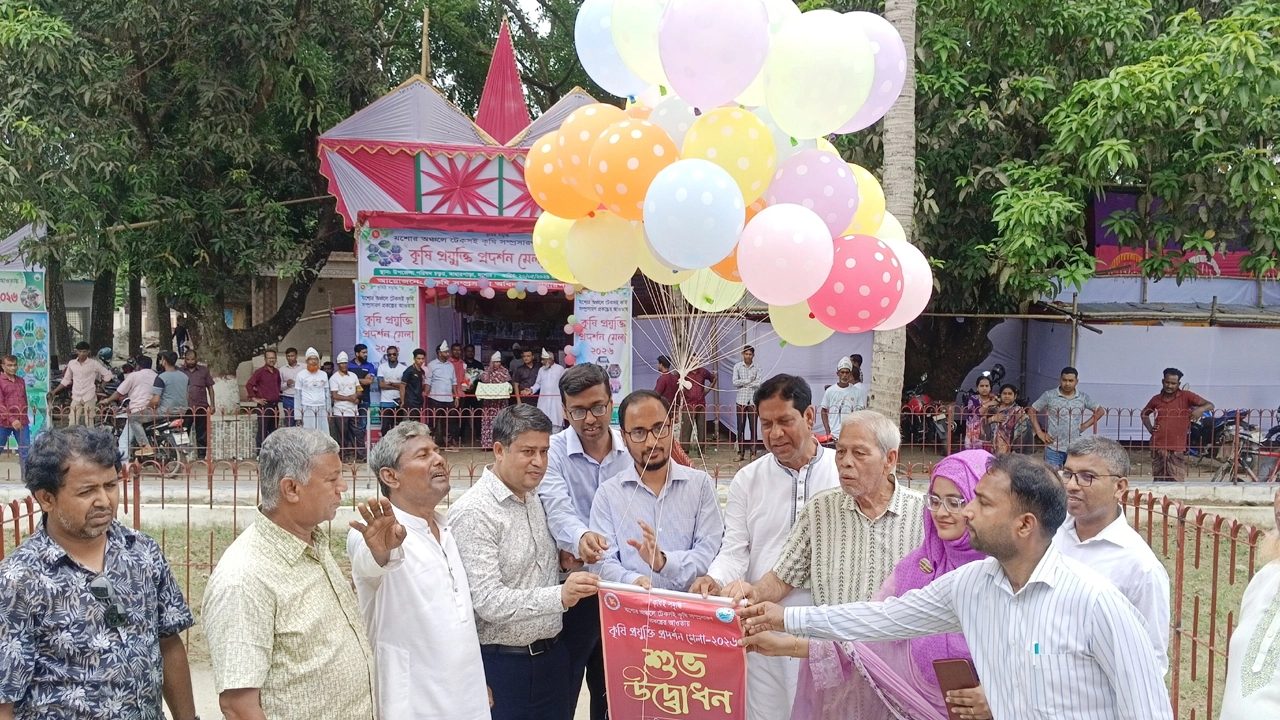 বাঘারপাড়ায় কৃষি প্রযুক্তি মেলা উদ্বোধন