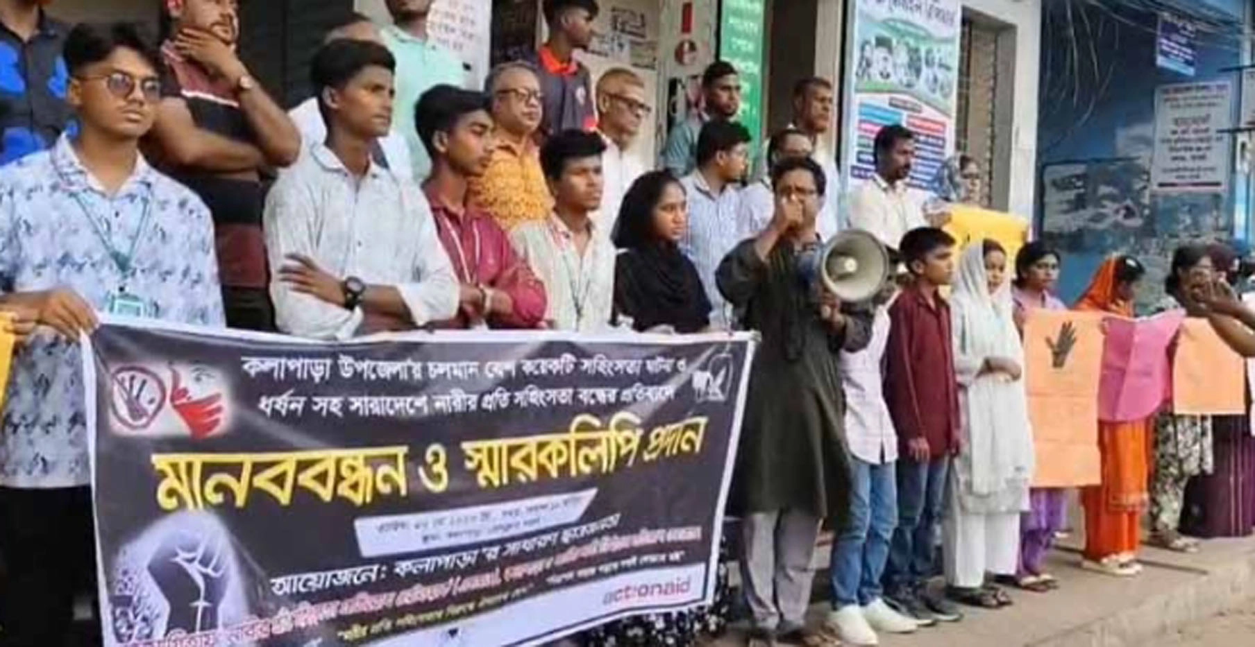 কলাপাড়ায় নারী নির্যাতন ও সহিংসতা প্রতিবাদে শিক্ষার্থীদের মানববন্ধন