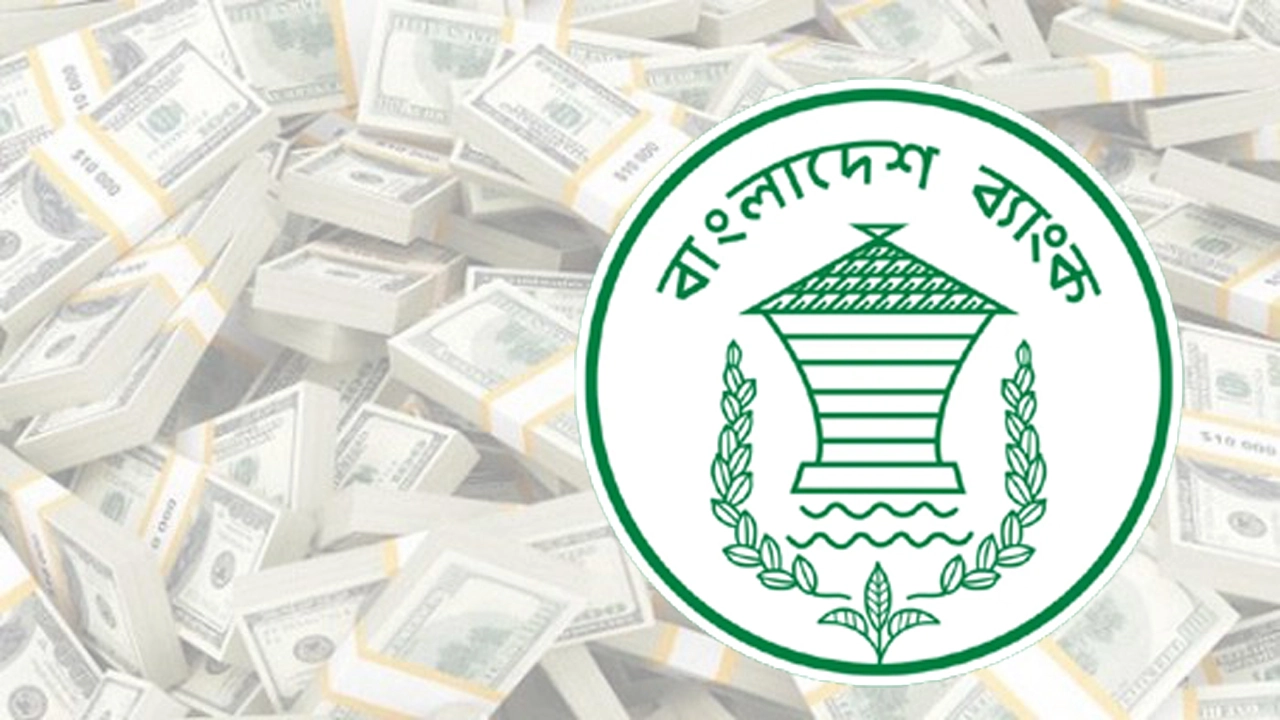 বৈদেশিক মুদ্রার রিজার্ভ আরো বাড়ল