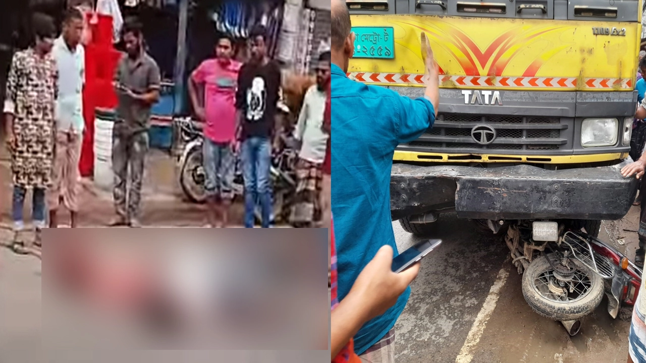 ঘোড়াঘাটে ট্রাক-মোটরসাইকেল সংঘর্ষে নিহত ৩