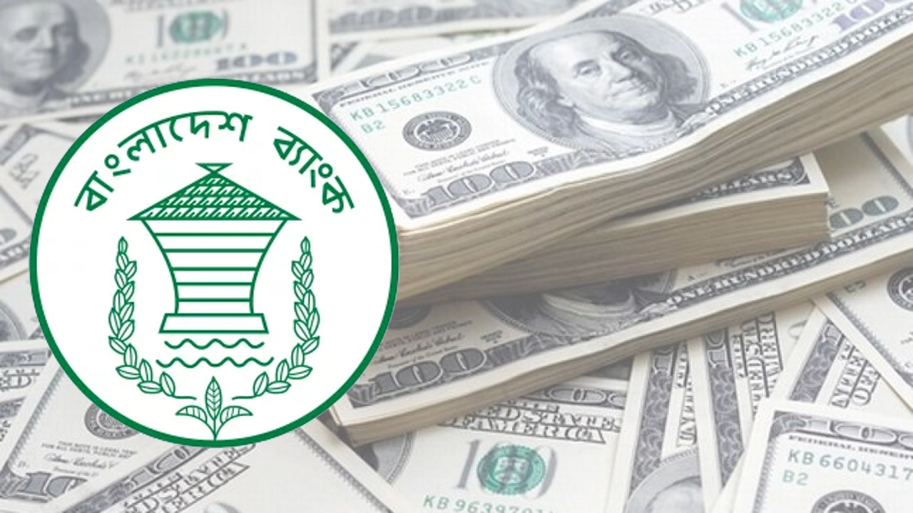 দেশের রিজার্ভ আরও বাড়ল
