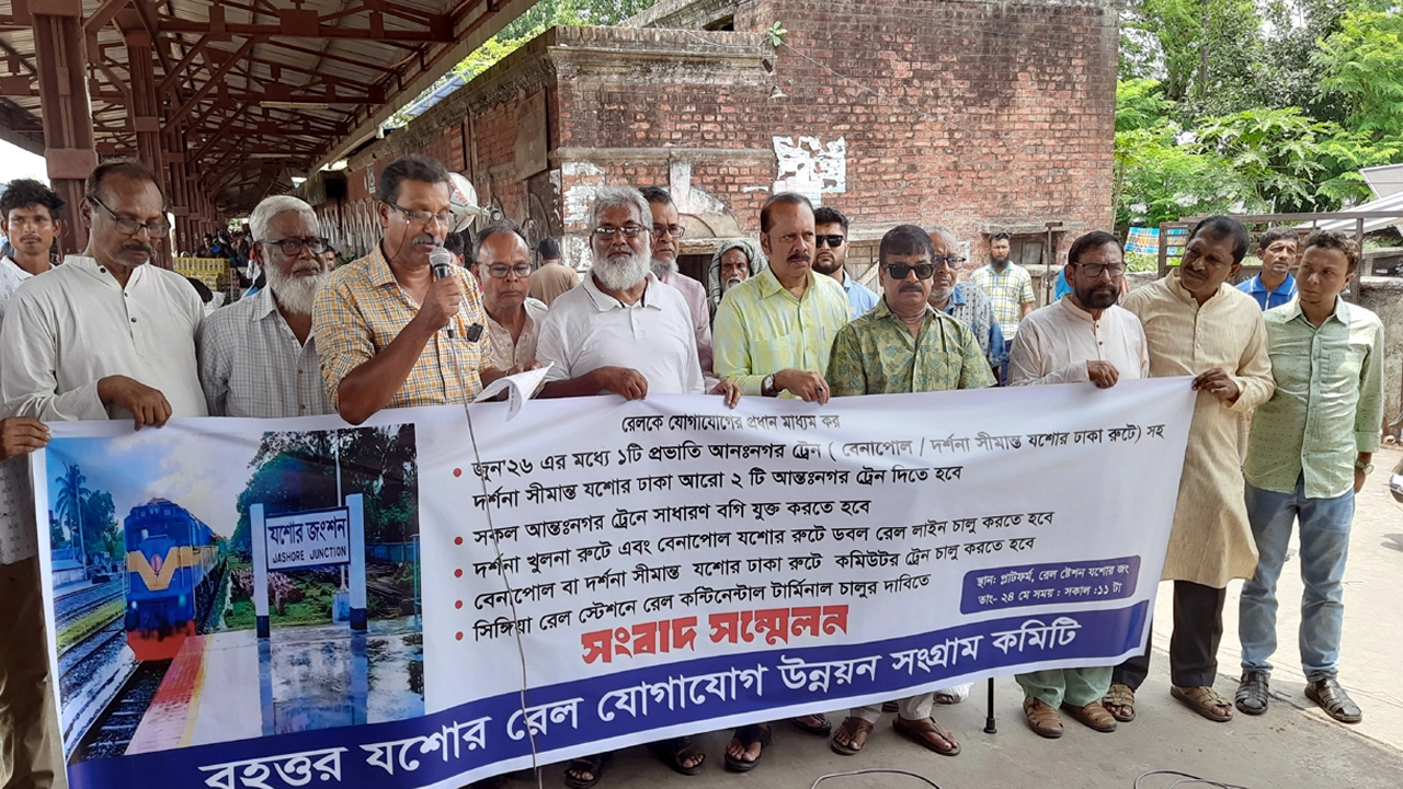 যশোর-ঢাকা প্রভাতী ট্রেন চালুর দাবিতে ফের আন্দোলনের ঘোষণা