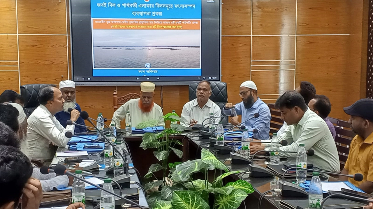 রাজশাহীতে জেলা মৎস্য কর্মকর্তার কার্যালয়ের স্টেকহোল্ডার সেমিনার অনুষ্ঠিত