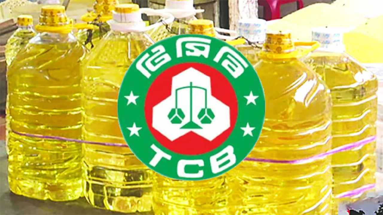 কম দামে বাজারে সয়াবিন তেল বিক্রি করবে টিসিবি