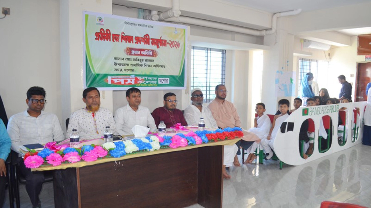 রোববার যশোরের আরবপুর দিঘিরপাড় ইন্টারন্যাশনাল পিস স্কুল এন্ড কলেজে প্রতীকী হজ্জ শিক্ষা প্রদর্শনী অনুষ্ঠিত হয়। ছবি: গ্রামের কাগজ