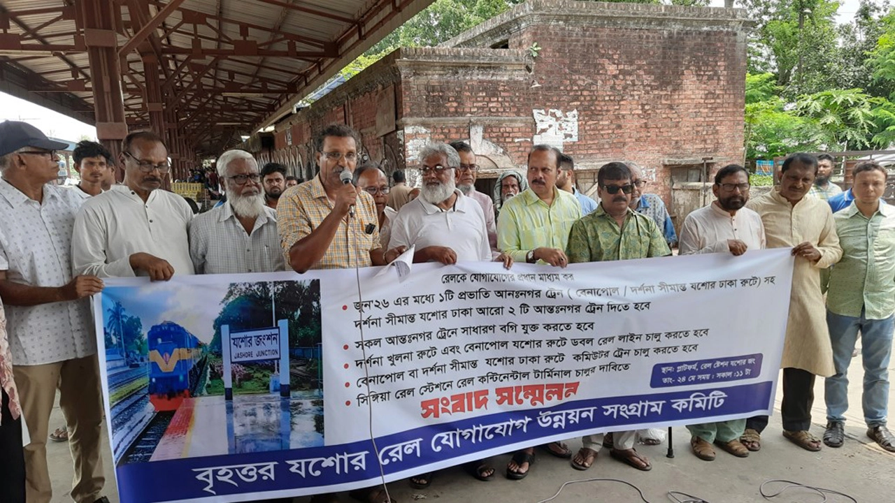 রোববার যশোর রেল যোগাযোগ উন্নায়ন সংগ্রাম কমিটির সংবাদ সম্মেলন অনুষ্ঠিত হয়। ছবি: গ্রামের কাগজ