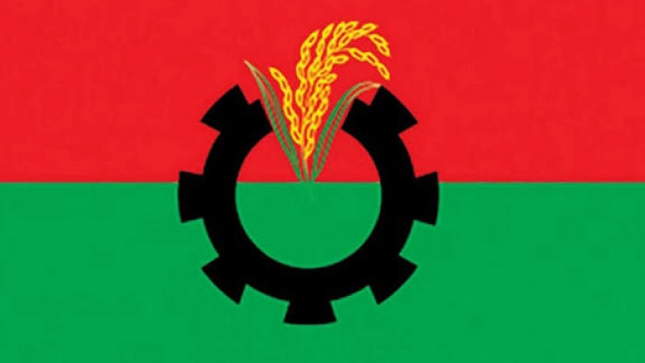 ছবি: সংগৃহীত।