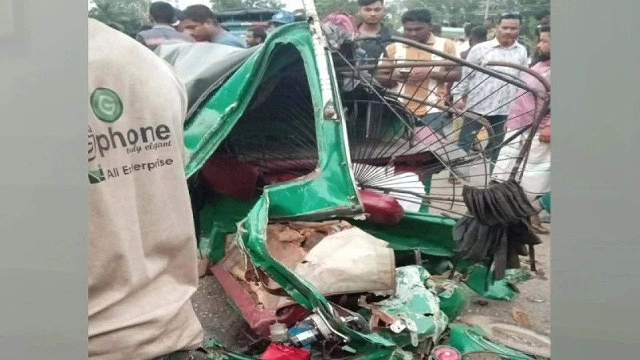 ছবি: সংগৃহীত